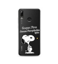 Snoopy Tasarımlı Süper Şeffaf Silikon Telefon Kılıfı Huawei PSmart 2019