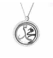Muhammed Yazılı Bayan Gümüş Kolye 6018611555592