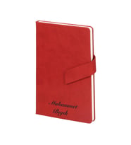 İsme Kişiye Özel Mıknatıslı Termo Deri Çizgili Defter (Kırmızı)