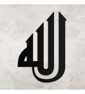 Allah Yazılı Tablo