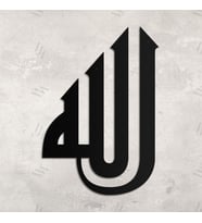 Allah Yazılı Tablo