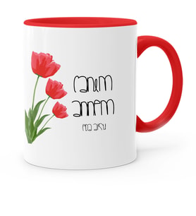BK Gift Kişiye Özel Canım Annem Kırmızı Kupa Bardak  11