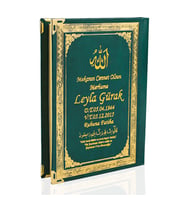 İsim Baskılı Ciltli Çanta Boy Özel Ciltli Yasin-i Şerif 50 Adet