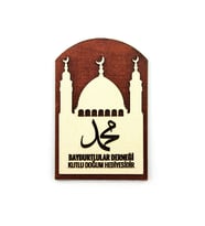 10 Adet Hz. Muhammed (s.a.v) Lafızlı Ahşap Magnet Mevlidi Nebi Hediyeliği (Çok Renkli)