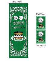 Minber Örtüsü - Storlu Perde - Yeşil Renk - 3'lü Set