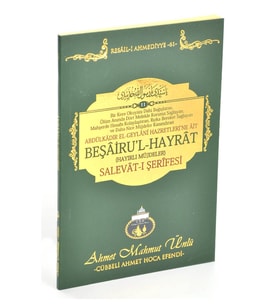 Beşâiru'l Hayrat (Hayırlı Müjdeler) Salevât-ı Şerîfesi