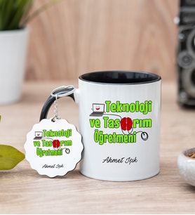 Teknoloji Ve Tasarım Öğretmeni Siyah Kupa Bardak Ve Anahtarlık Set