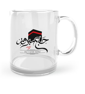 BK Gift Kişiye Özel Hac Umre Cam Kupa Bardak  3