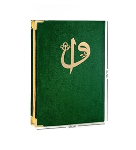 Kadife Kaplı Kuranı Kerim - Cami Boy - Büyük Boy Kuran - Bilgisayar Hatlı - Lafızlı - Yeşil Renk