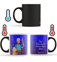 BK Gift Kişiye Özel Babalar Günü Temalı Sihirli Kupa Bardak 27485