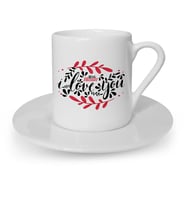 BK Gift Kişiye Özel Seni Seviyorum Türk Kahvesi Fincanı  5