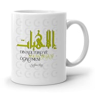 BK Gift Kişiye Özel Din Kültürü Ve Ahlak Bilgisi Öğretmeni Beyaz Kupa Bardak  2