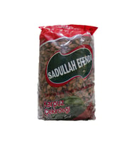 Karpuz Çekirdeği 1 Kg (Haşlanmış)