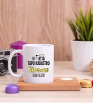 Harita Tapu Kadastro Öğretmeni Ahşap Altlıklı Mumlu Beyaz Kupa Bardak