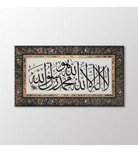 Arty Tablo Celi Sülüs Levha Tablo (Karışık)