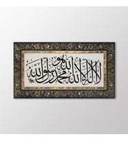 Arty Tablo Celi Sülüs Levha Tablo (Karışık)
