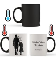 BK Gift Kişiye Özel Babalar Günü Temalı Sihirli Kupa Bardak 28486