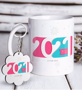 BK Gift Kişiye Özel 2024 Mutlu Yıllar Beyaz Kupa ve Anahtarlık Hediye Seti-6 (Model 1)
