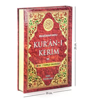 Kuranı Kerim ve Renkli Türkçe Okunuşu Rahle Boy - Seda Yayınları - Bilgisayar Hatlı