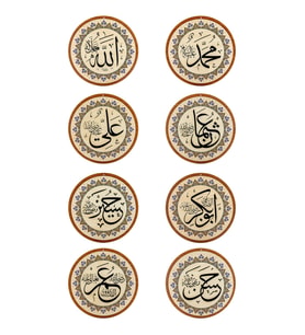 Yasir Ahşap Cami Levha Takımı - 8'li - 35 cm (Krem)