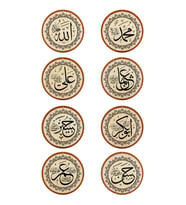 Yasir Ahşap Cami Levha Takımı - 8'li - 35 cm (Krem)