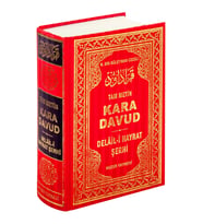 Kara Davud - Delail-i Hayrat Şerhi - Huzur Yayınevi