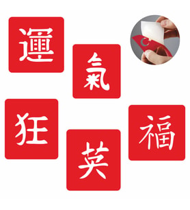 Kanji Japonca Yazı Dövmesi Şablon Seti Tattoo SPREYSİZ