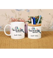 Rehber Öğretmeni Kupa Bardağı ve Kalemliği (Model 1)
