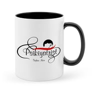 BK Gift Kişiye Özel Mesleki Psikiyatrist Siyah Kupa Bardak  4
