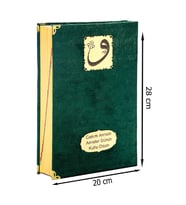 Anneler Günü Hediyesi Kadife Kaplı Kuranı Kerim - Sade Arapça - Rahle Boy - Yeşil