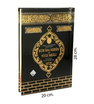 Kuranı Kerim Meali - Bilgisayar Hatlı - Rahle Boy - Kabe Desenli - Haktan Yayınları - Bilgisayar Hatlı