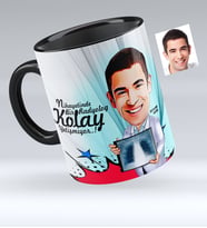 BK Gift Kişiye Özel Bay Radyoloji Uzmanı Karikatürlü Siyah Kupa Bardak  1