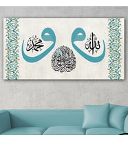 Allah (cc) Muhammed (sav) Kelimei Şehadet Yazılı İslami Dini Hat Kanvas Tablo