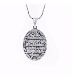 Ayetel Kursi Oval Erkek Gümüş Kolye