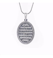 Ayetel Kursi Oval Erkek Gümüş Kolye