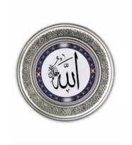 "Allah" İşleme Nikelli Bakır Duvar Tepsisi 25 cm