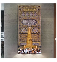 Kabe Kapısı Kabe Örtüsü Dini İsami Kanvas Tablo