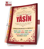 Tecvidli Yasini Şerif Türkçe Fihristli Rahle Boy - Merve Yayınları