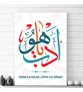 Edeb İle Gelen Lütuf İle Döner Edeb Ya Hu Yazılı İslami Dini Hat Kanvas Tablo