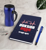 BK Gift Kişiye Özel Doktor Baba Lacivert Defter Kalem Termos Mug Seti-2 (Model 1)