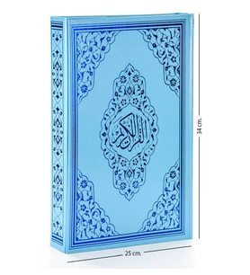 Kuranı Kerim - Sade Arapça - Cami Boy - Sesli - Mavi Renk - Bilgisayar Hatlı