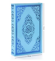 Kuranı Kerim - Sade Arapça - Cami Boy - Sesli - Mavi Renk - Bilgisayar Hatlı
