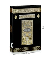 Kabe Görünümünde Kuranı Kerim - Sade Arapça - Rahle Boy - Bilgisayar Hatlı