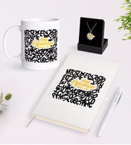 BK Gift Kişiye Özel Sınıf Öğretmeni Beyaz Kupa Defter Kalem ve İsimli Papatya Kolye Hediye Seti-14 (Model 1)