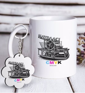 BK Gift Kişiye Özel Mesleki Matbaacı Beyaz Kupa ve Anahtarlık Hediye Seti (Model 1)