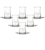 BK Gift Kişiye Özel Paşabahçe 6lı Heybeli Çay Seti, Ev Hediyesi, Anneye Hediye, Arkadaşa Hediye
