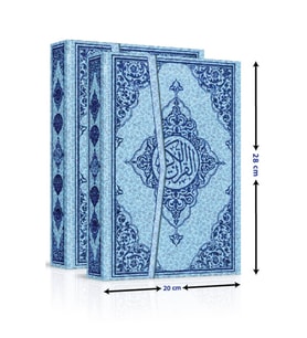 Bilgisayar Hatlı - Kolay Okunabilen - Mavi Gül Desenli - Rahle Boy - Arapça Kuranı Kerim - Seda Yayınları - Bilgisayar Hatlı