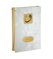 Babalar Gününe Özel İslami İbadet Hediyelik Set 73