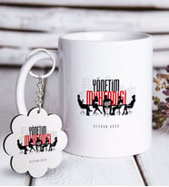 BK Gift Kişiye Özel Mesleki Yönetim Mühendisi Beyaz Kupa ve Anahtarlık Hediye Seti (Model 1)