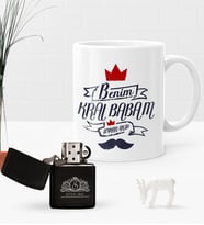 BK Gift Kişiye Özel Benim Kral Babam Benzinli Çakmak ve Kupa Seti (Model 1)